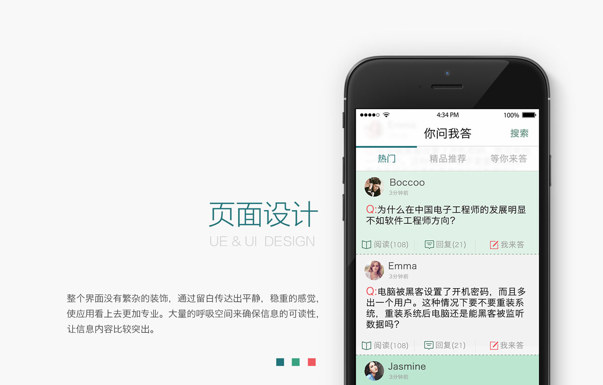 吾会聊
